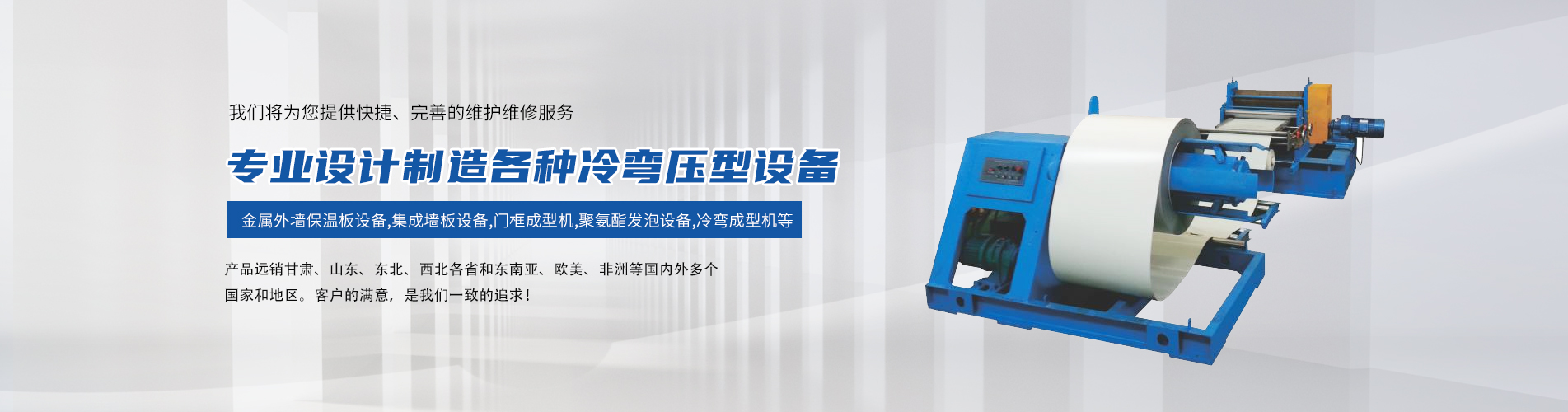 产品展示