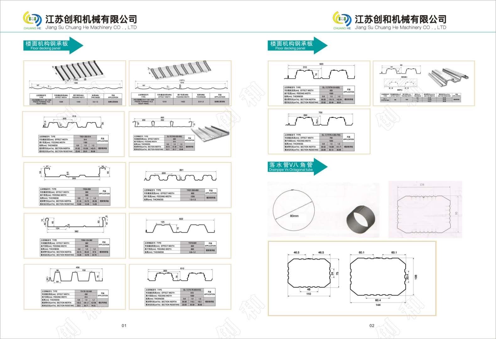 微信图片_20190522223830.jpg
