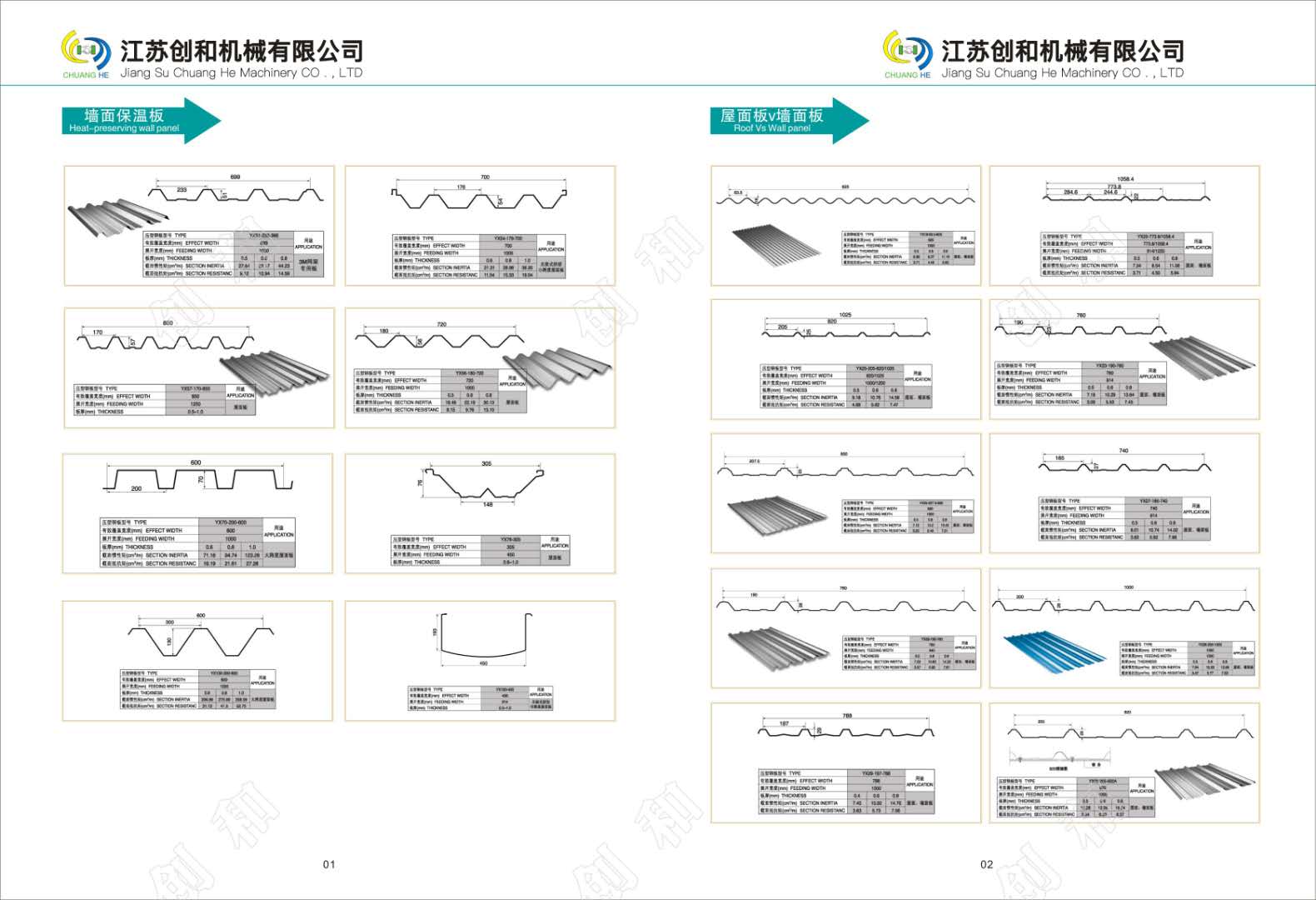 微信图片_20190522223823.jpg