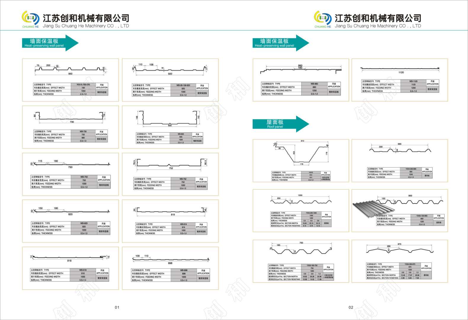 微信图片_20190522223834.jpg