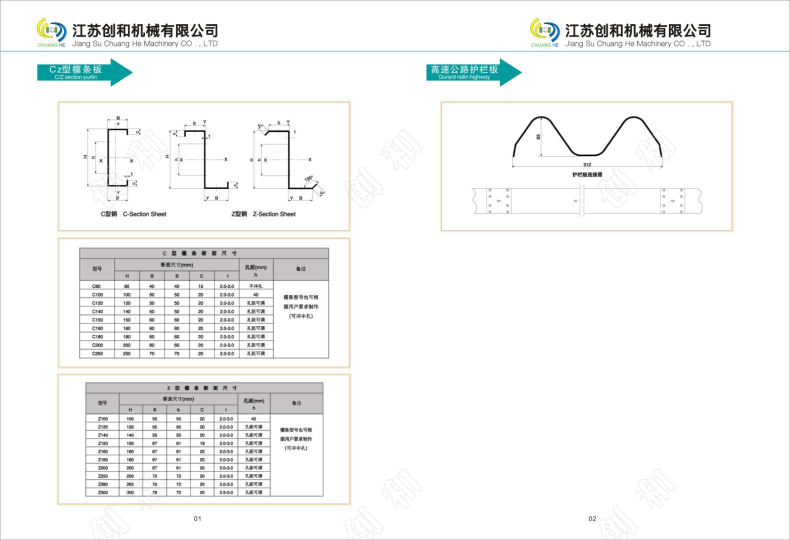 微信图片_20190522223837.jpg