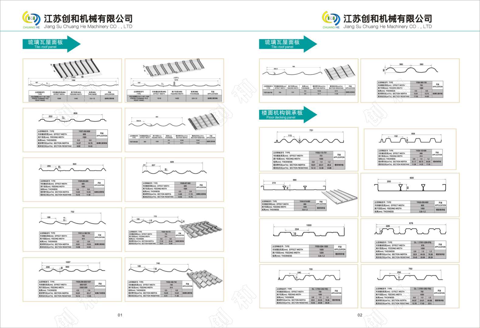 微信图片_20190522223846.jpg