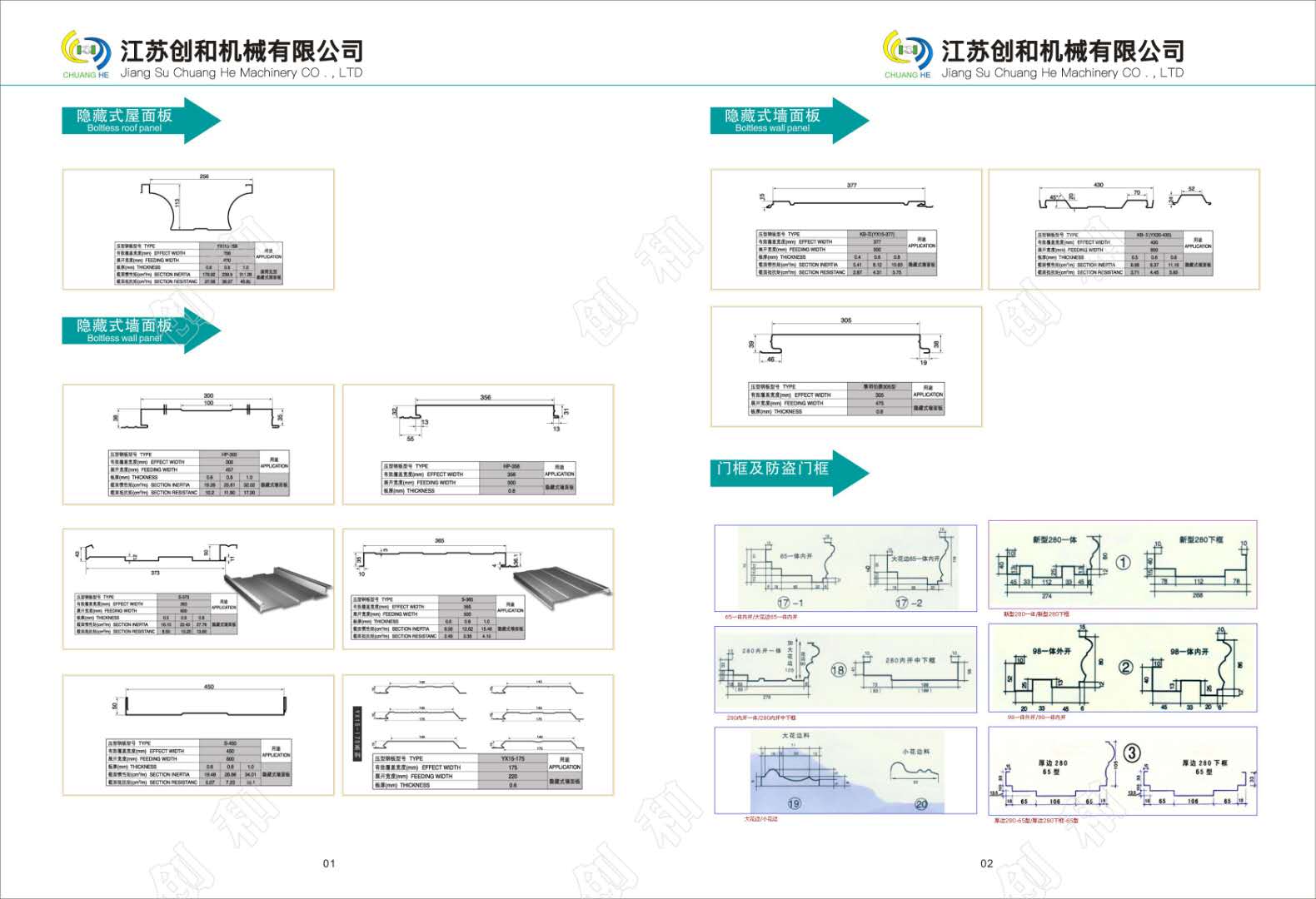 微信图片_20190522223841.jpg