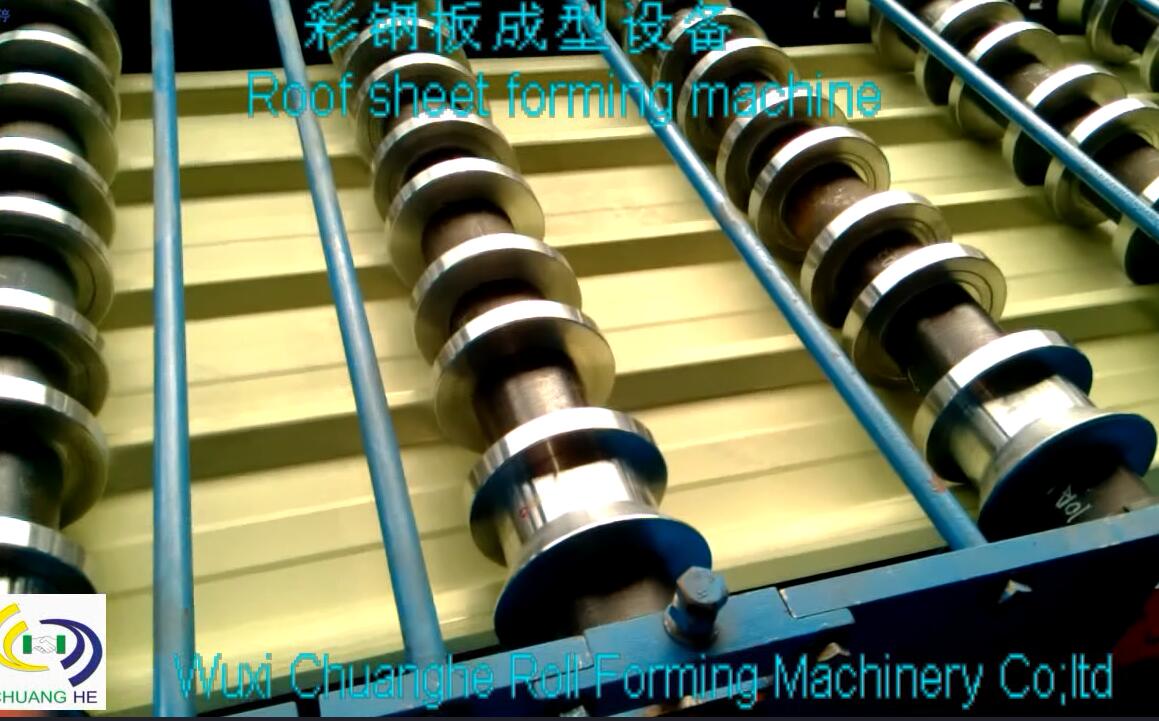 屋面瓦成型设备