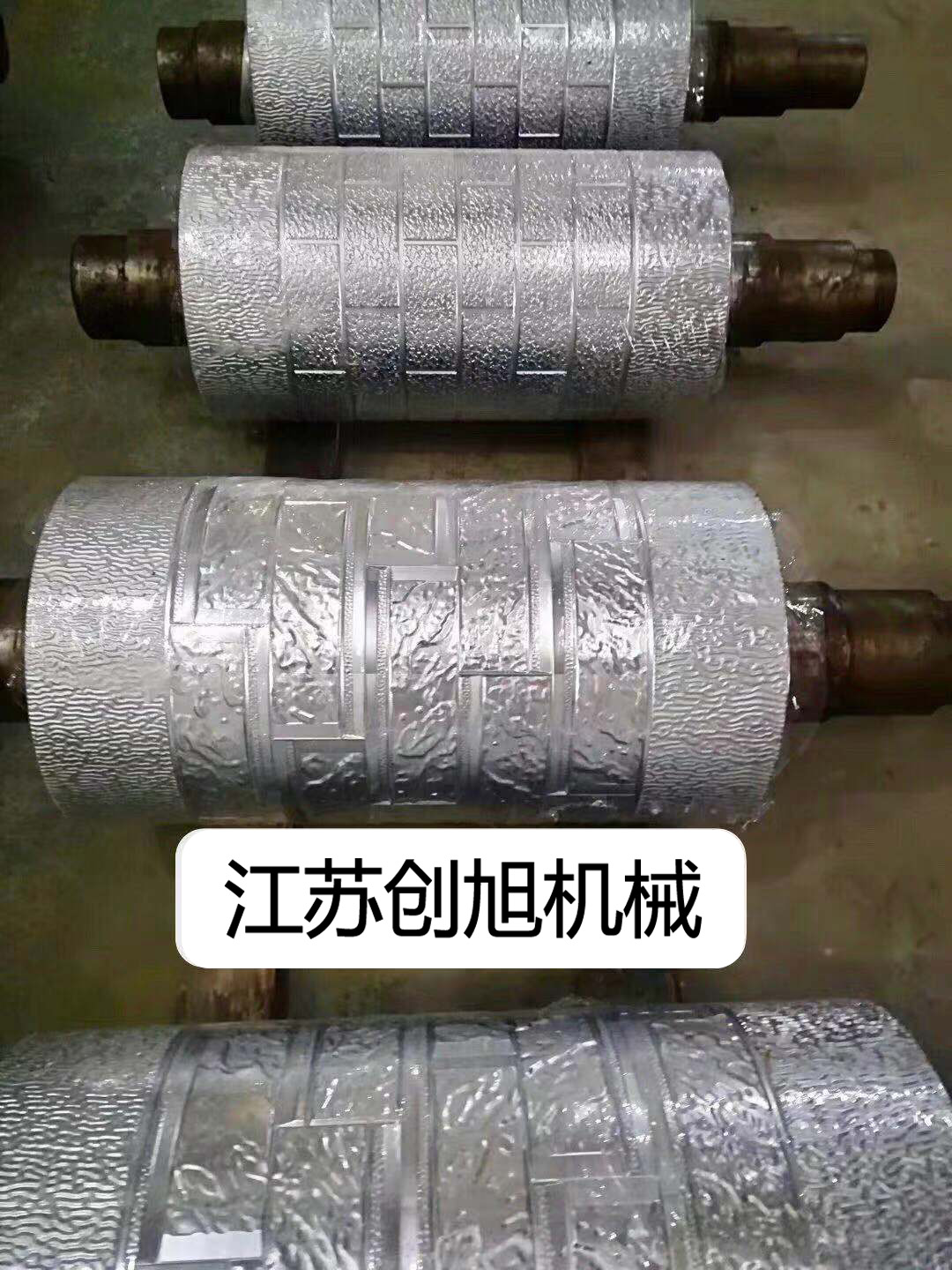 压花辊